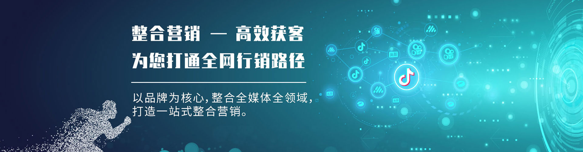 北关小红书信息流